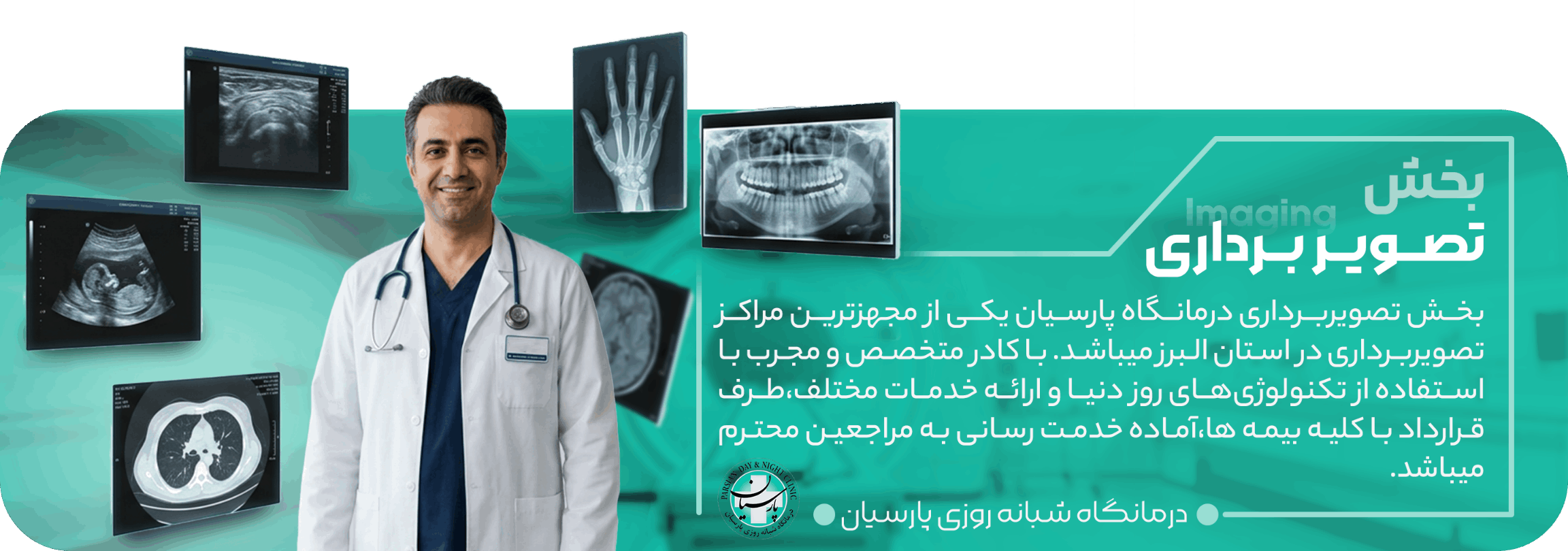 تصویر برداری
