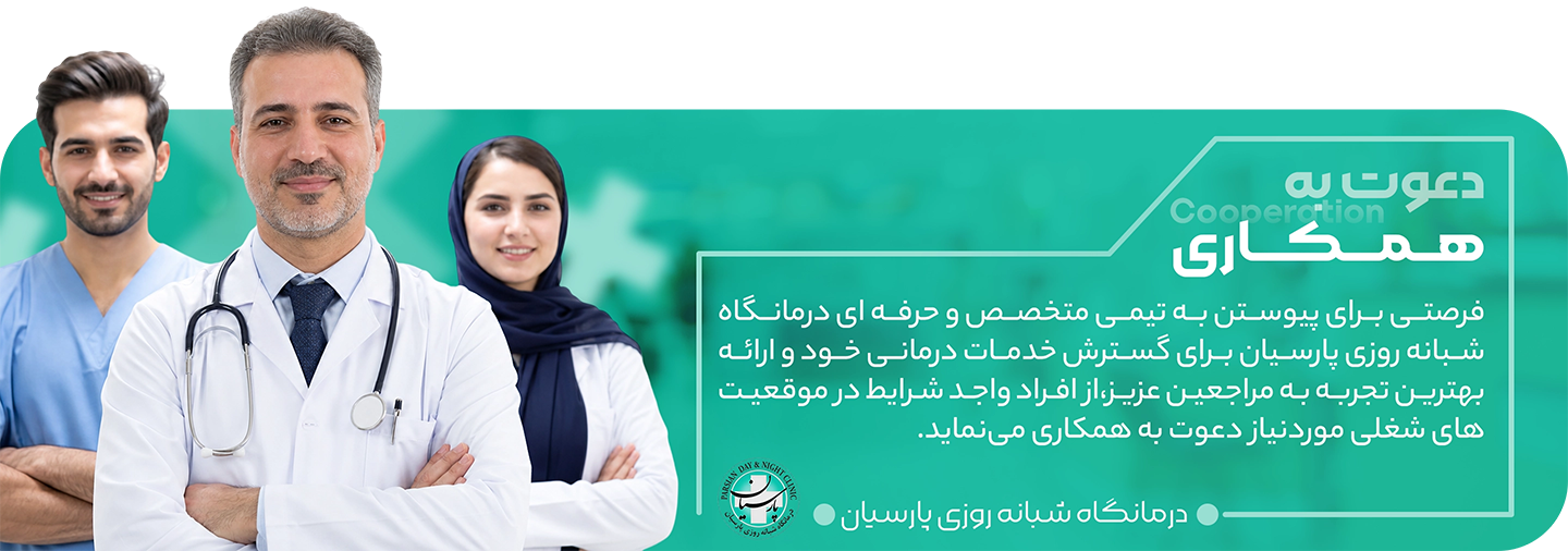 ارسال رزومه